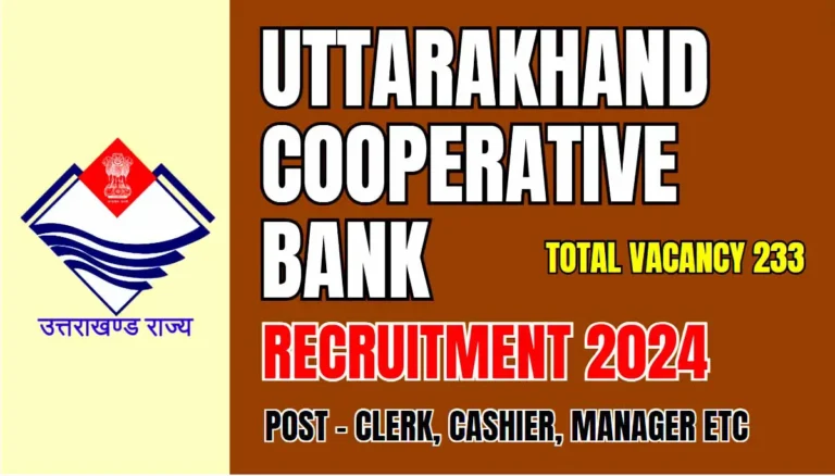 Uttarakhand Cooperative Bank Vacancy 2024