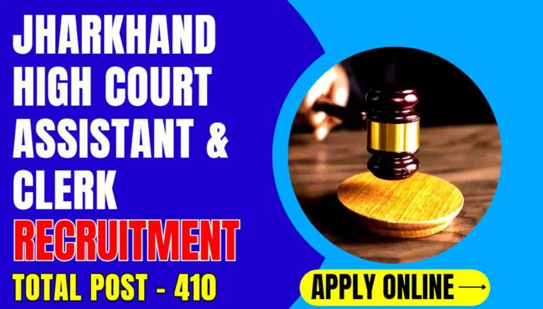 Jharkhand High Court Assistant Clerk Vacancy 2024